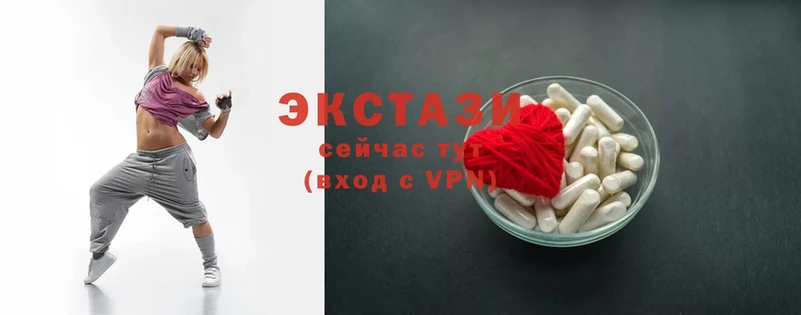 ЭКСТАЗИ 300 mg  купить  сайты  Бологое 