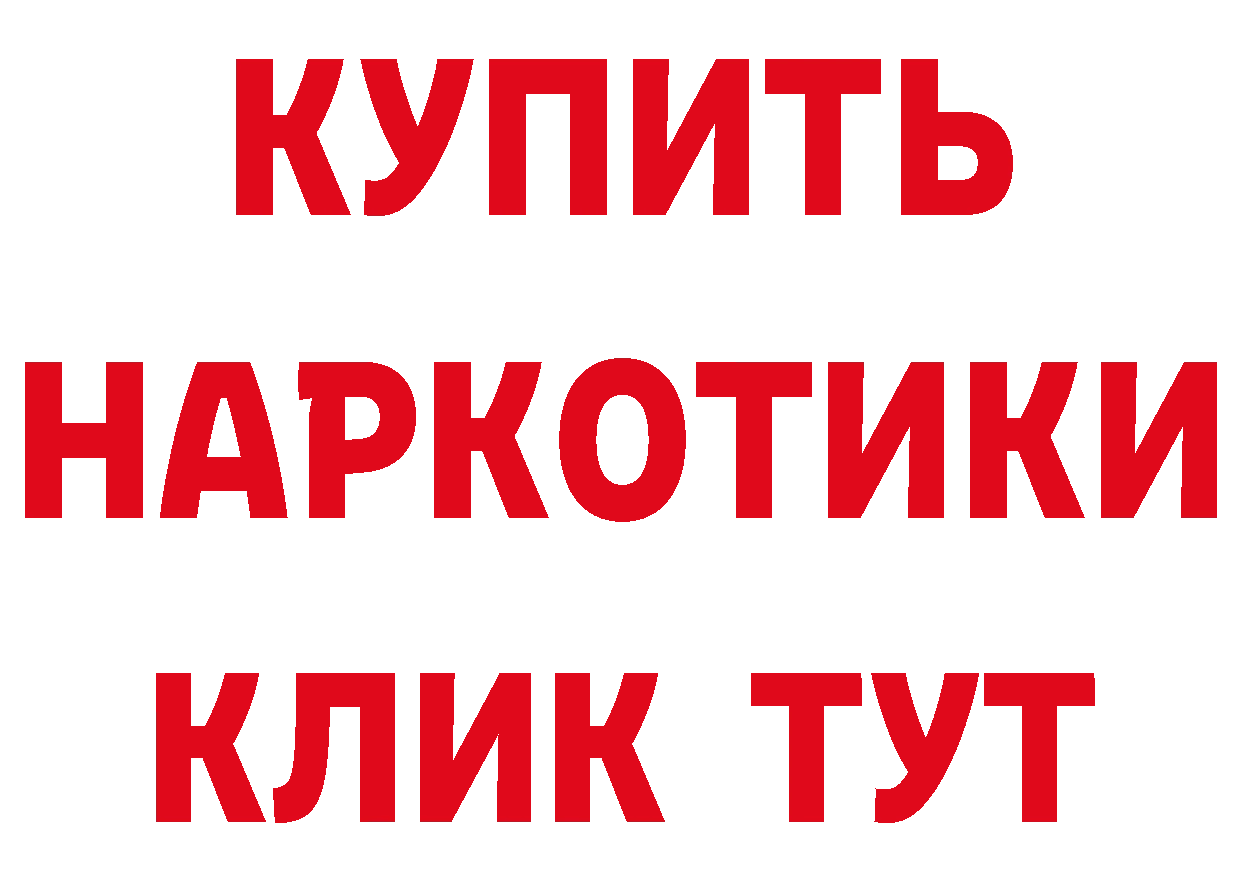 Сколько стоит наркотик? это формула Бологое